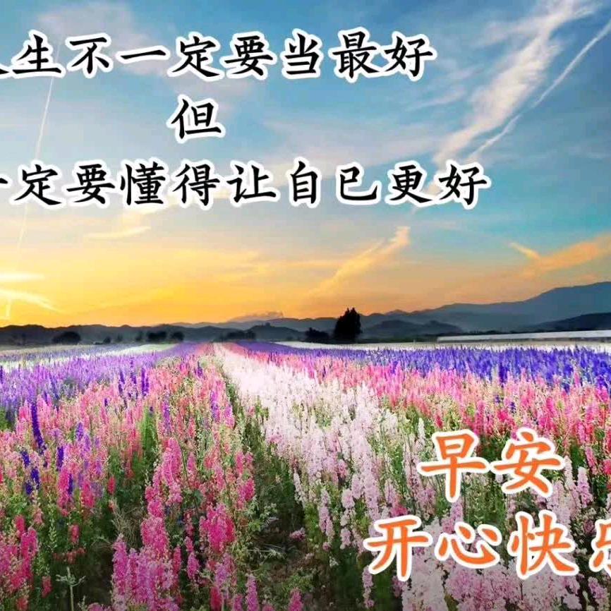 春暖花开