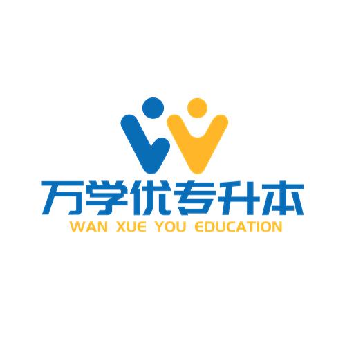 黑龙江万学优专升本