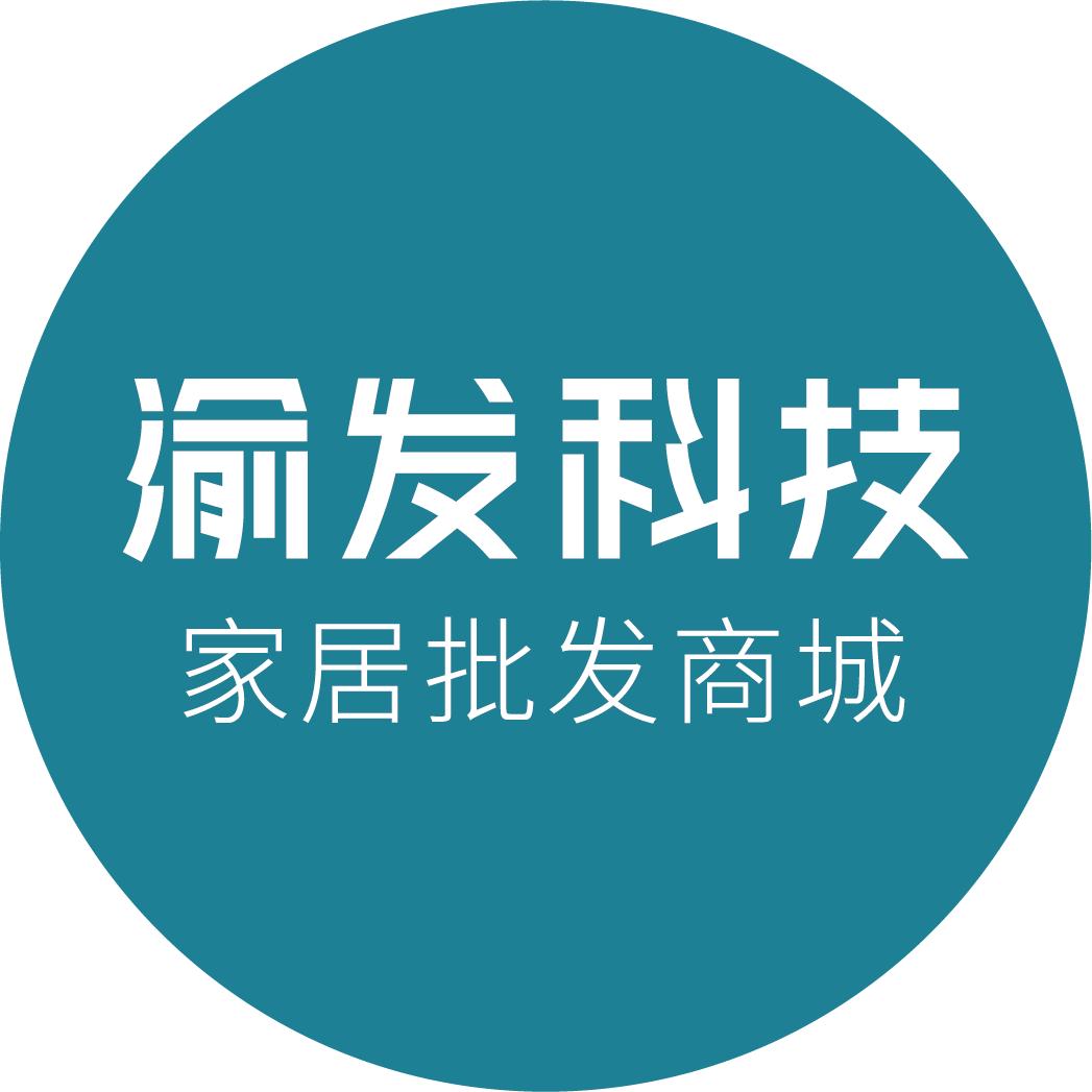 渝发科技品质家居
