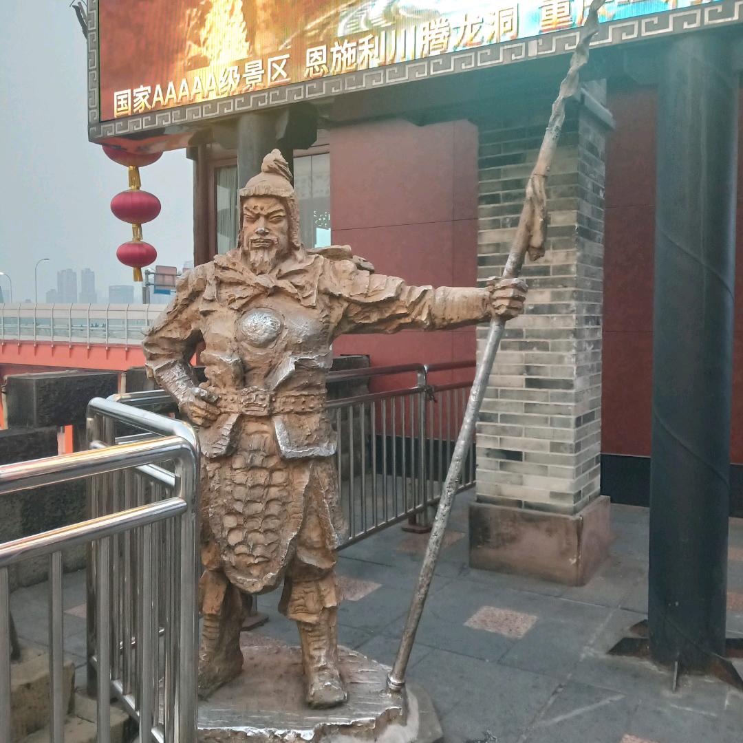 二毛哥的快乐生活