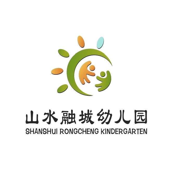 山水融城幼儿园🌿