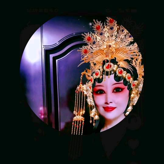 戏曲🌹玫瑰🔥