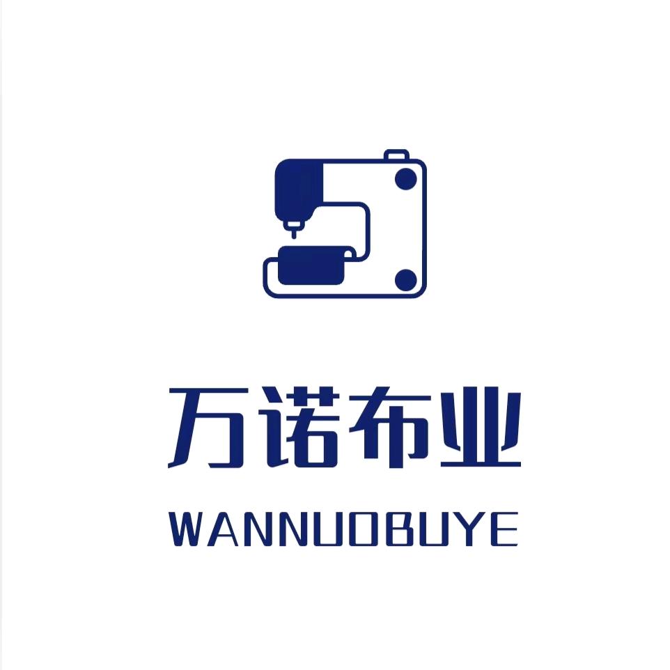 万诺布业