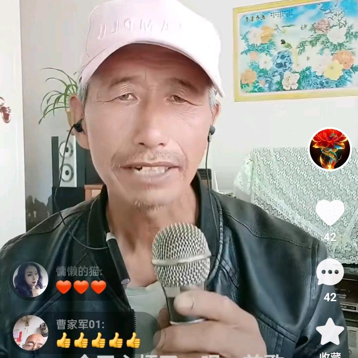 嘴哥，