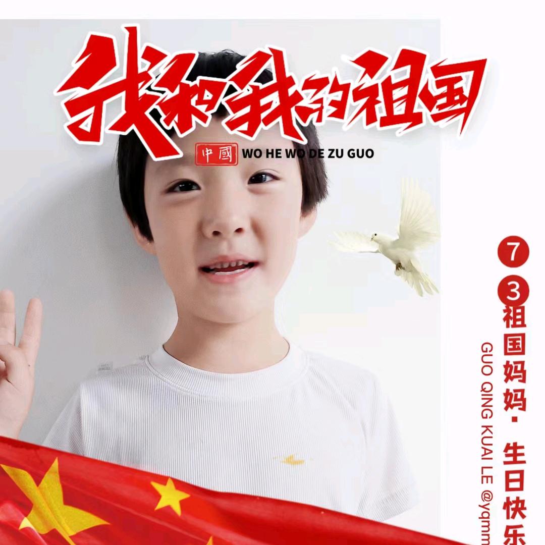 依佳馨