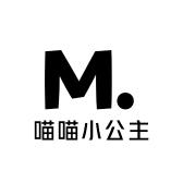 喵喵小公主