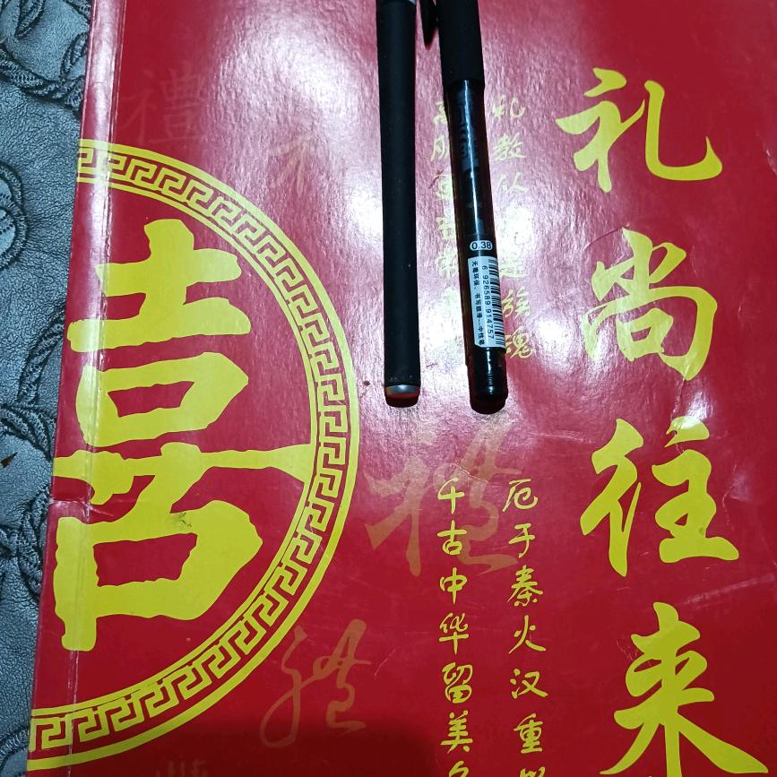 关关难过，关关过