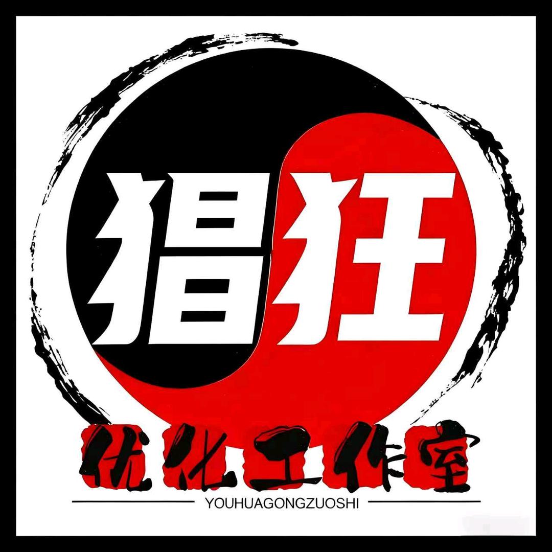 猖狂丶超频优化【PUBG.三角洲.永劫】