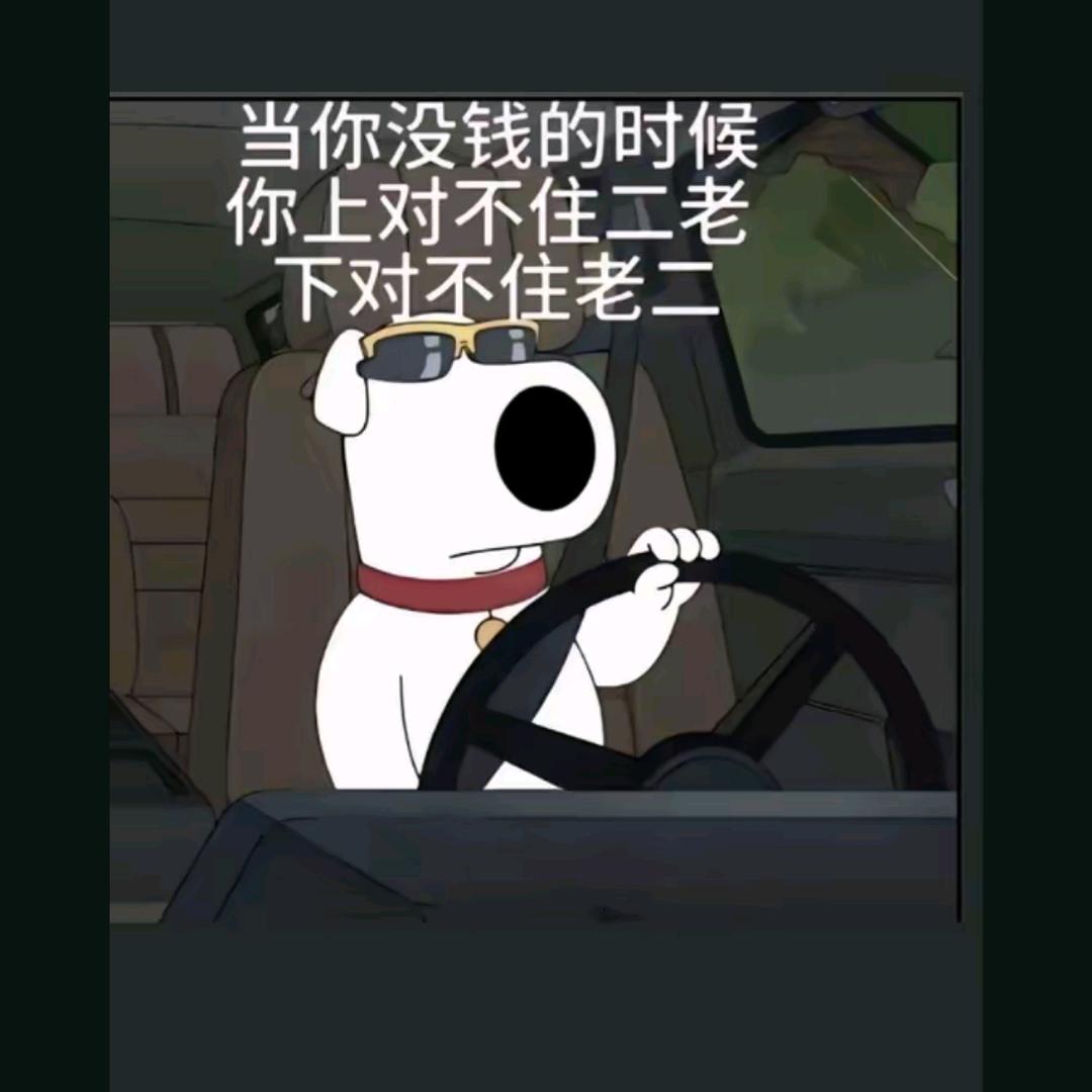 勾勾