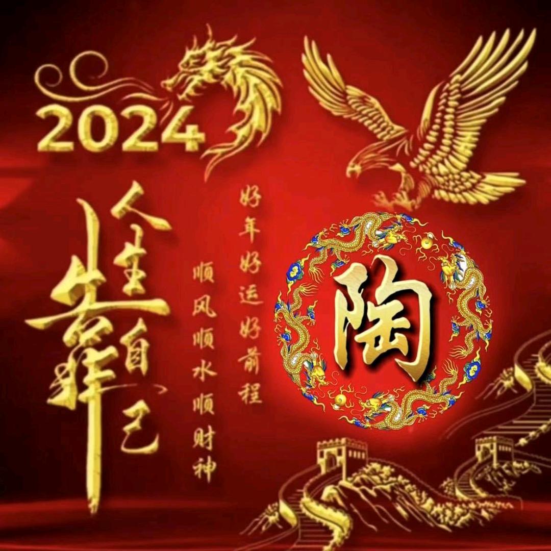 有情有义