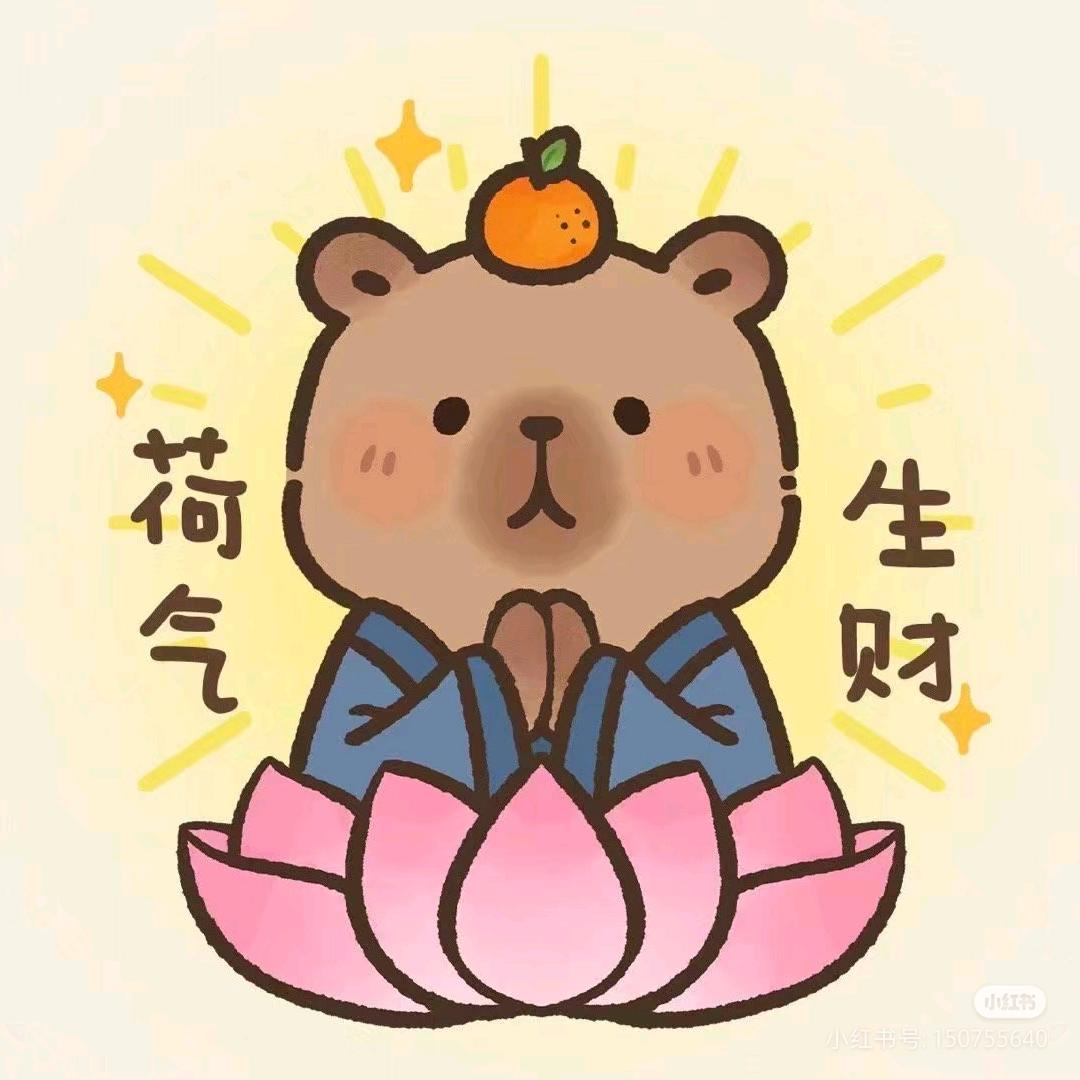 秀芳