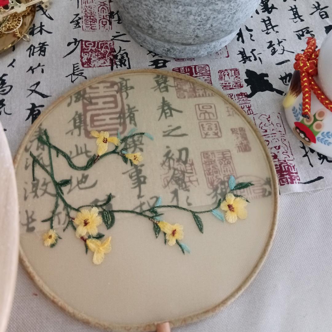 草本调肤-华姐