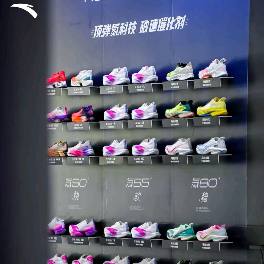 昆山万达安踏小钱