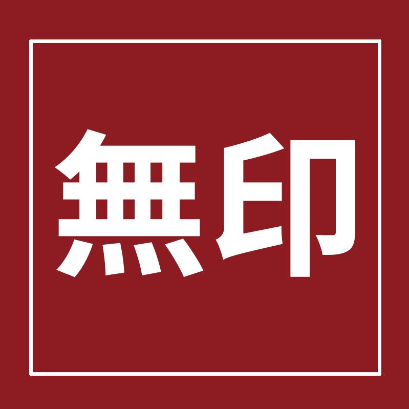 無印良品轻运动旗舰店