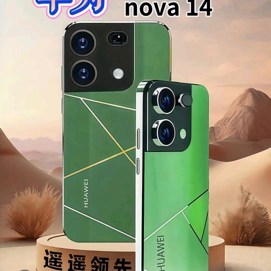 袁富民