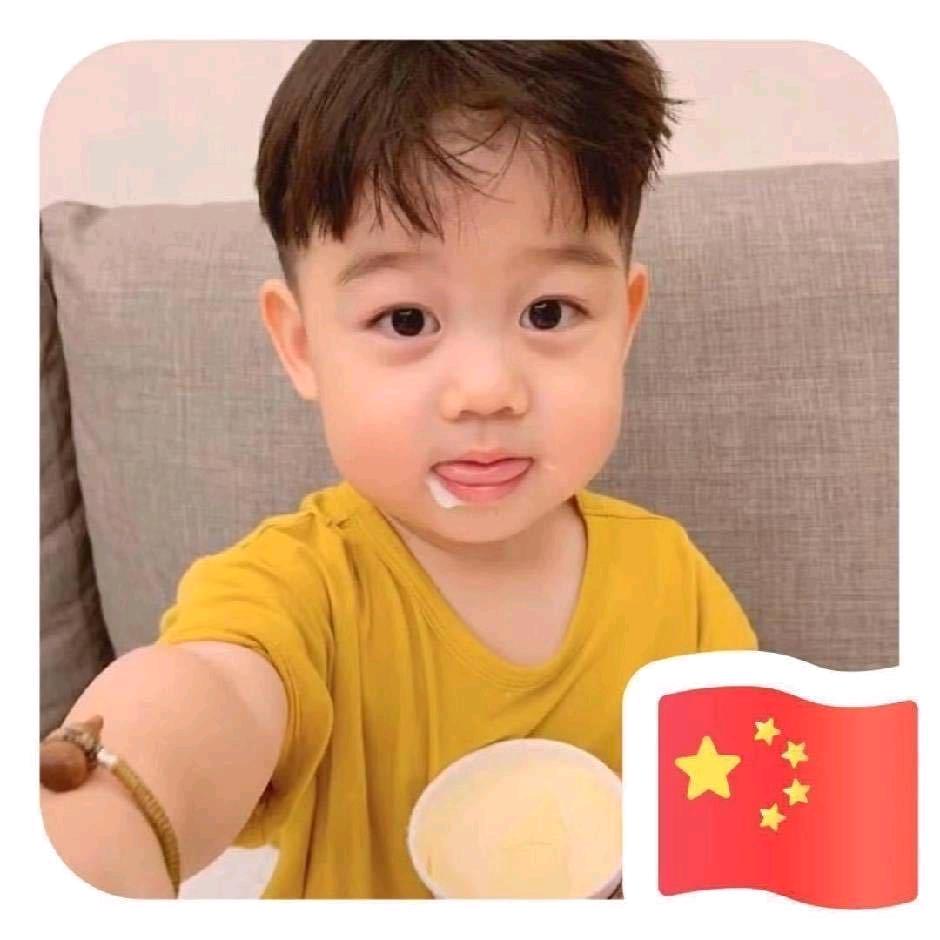 初识👦