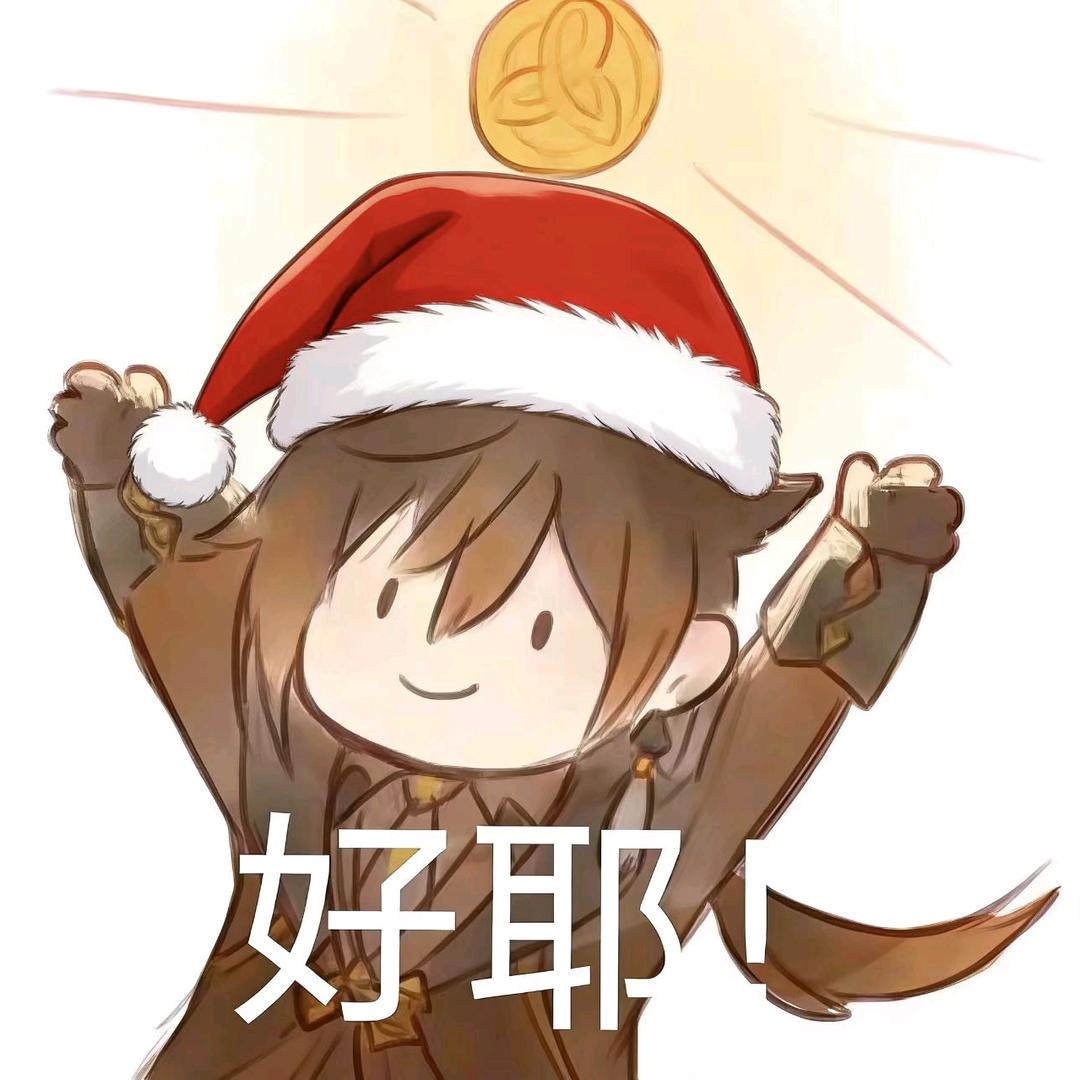 颜王帝君（星铁翻唱）