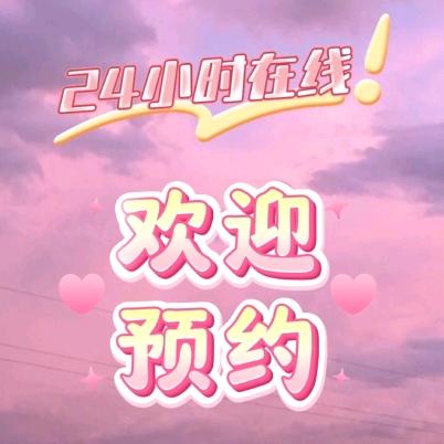 欣欣m