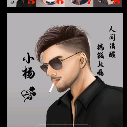左撇子