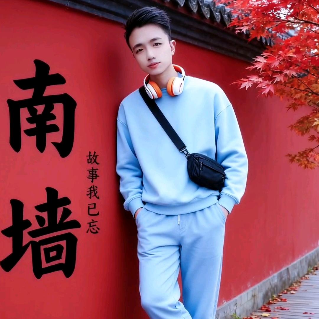 大s叔