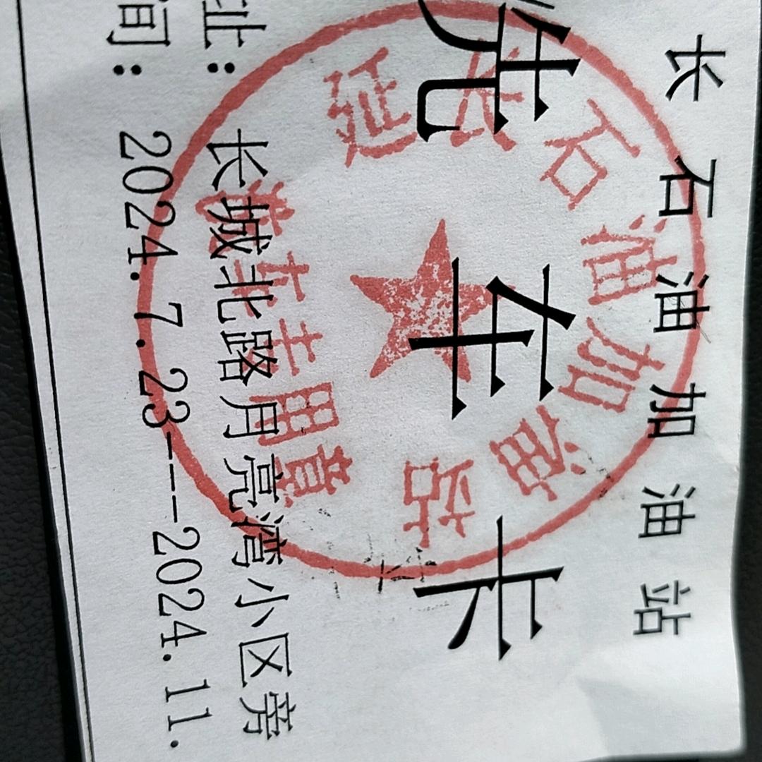 抖音搜索215462281