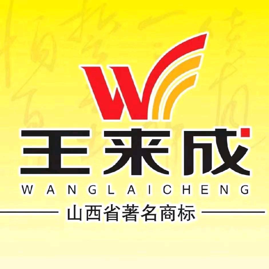 王来成芝麻酱(火锅麻酱，油碟)源头厂家