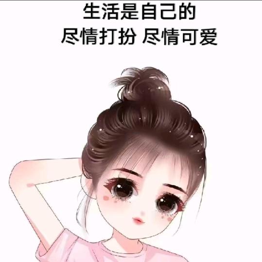 💞࿐姐ღ᭄是限量版᭄💞࿐