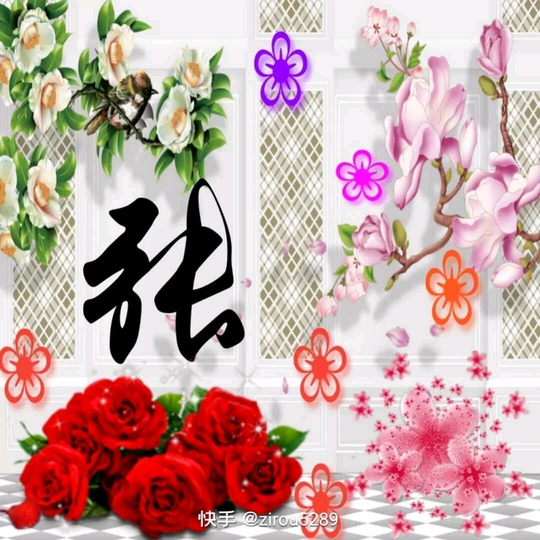 天荒地老(*^ω^*)情🍒