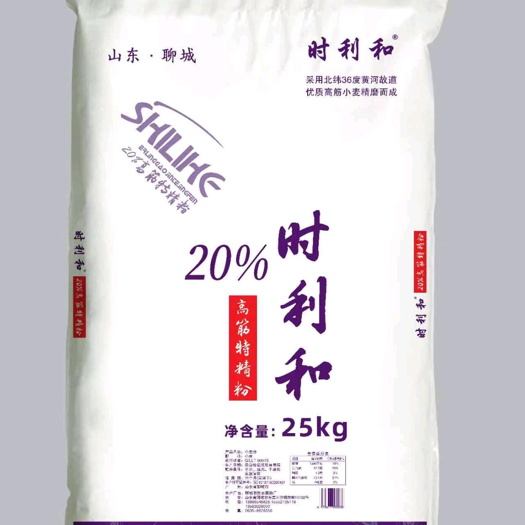 隆泰面粉