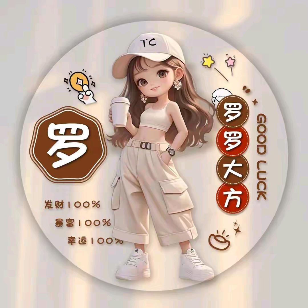 ☆阿☆启☆