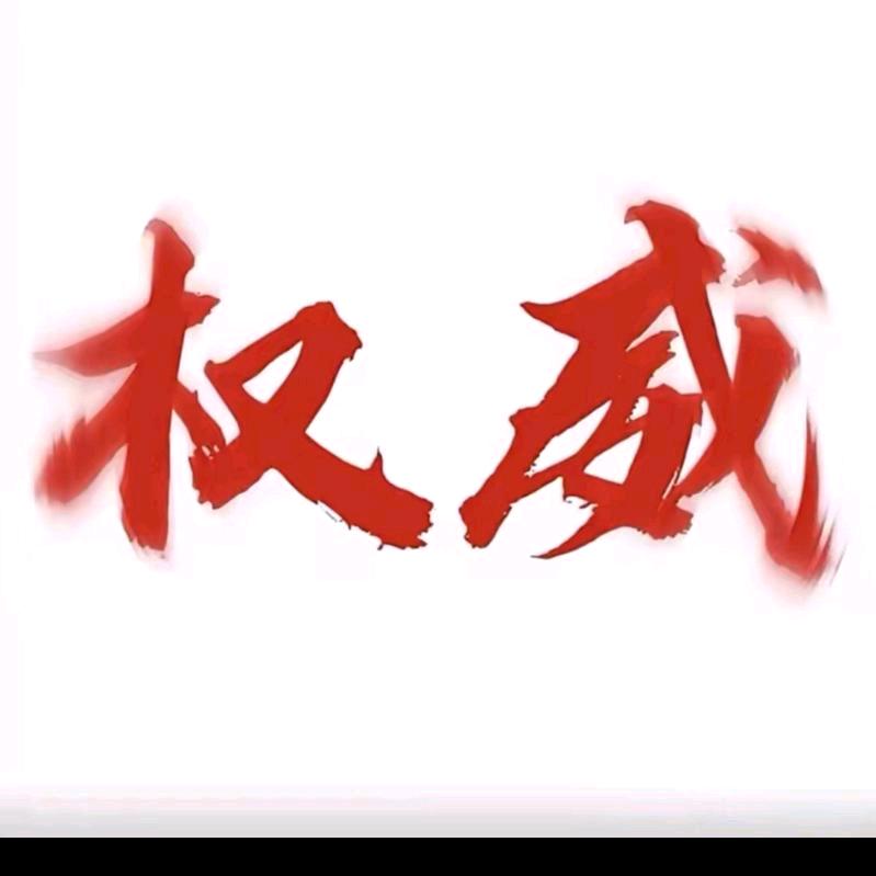 半夜爬老婆后院嘬猪食被婆婆拍下来发网