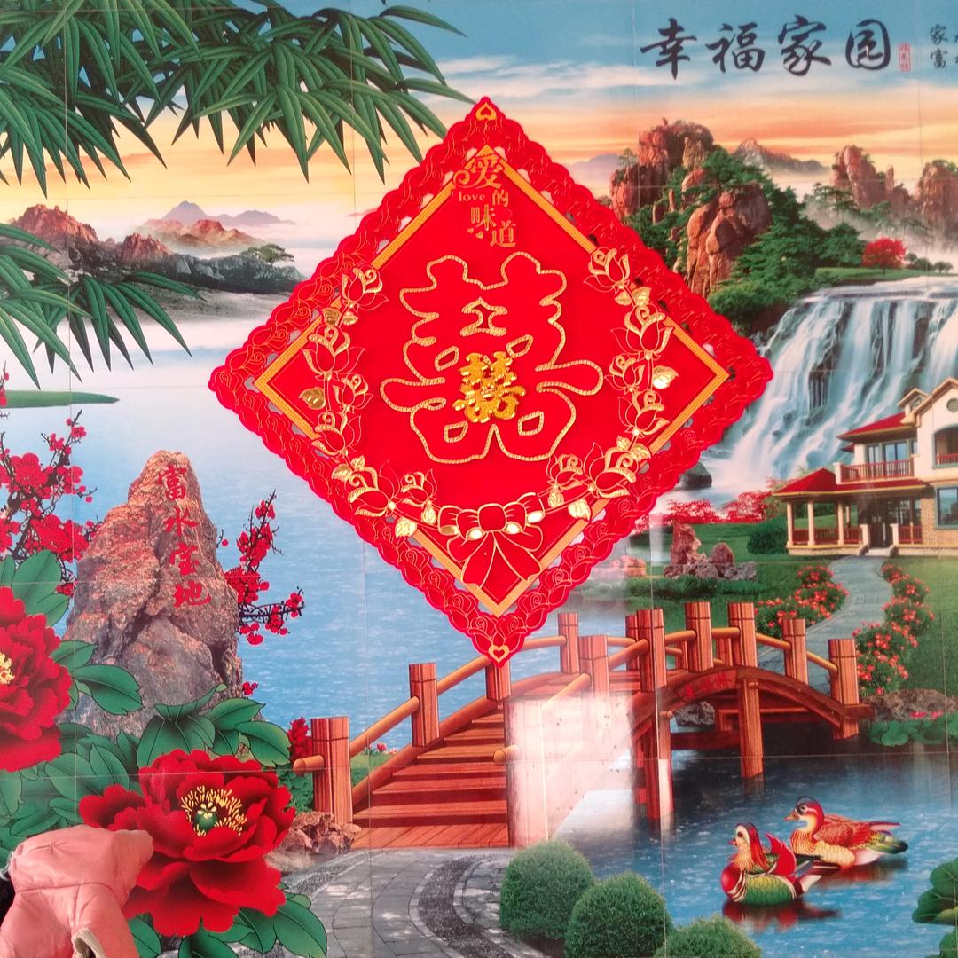 山东曹县《董华》