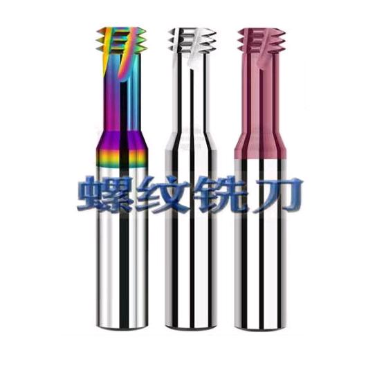 众得数控刀具  电动气动工具 手板耗材