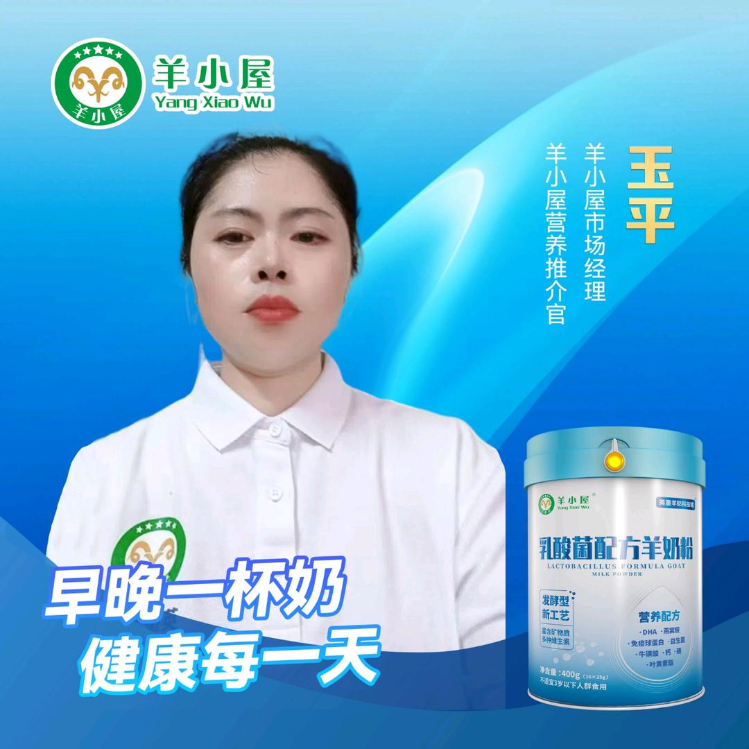 邹玉平