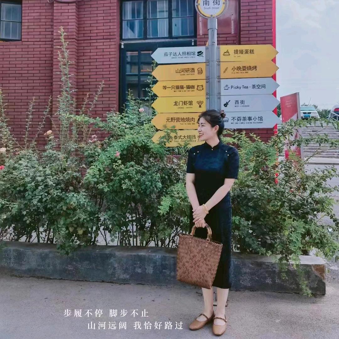 知 一