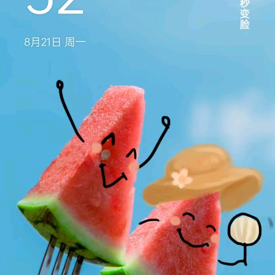 开少