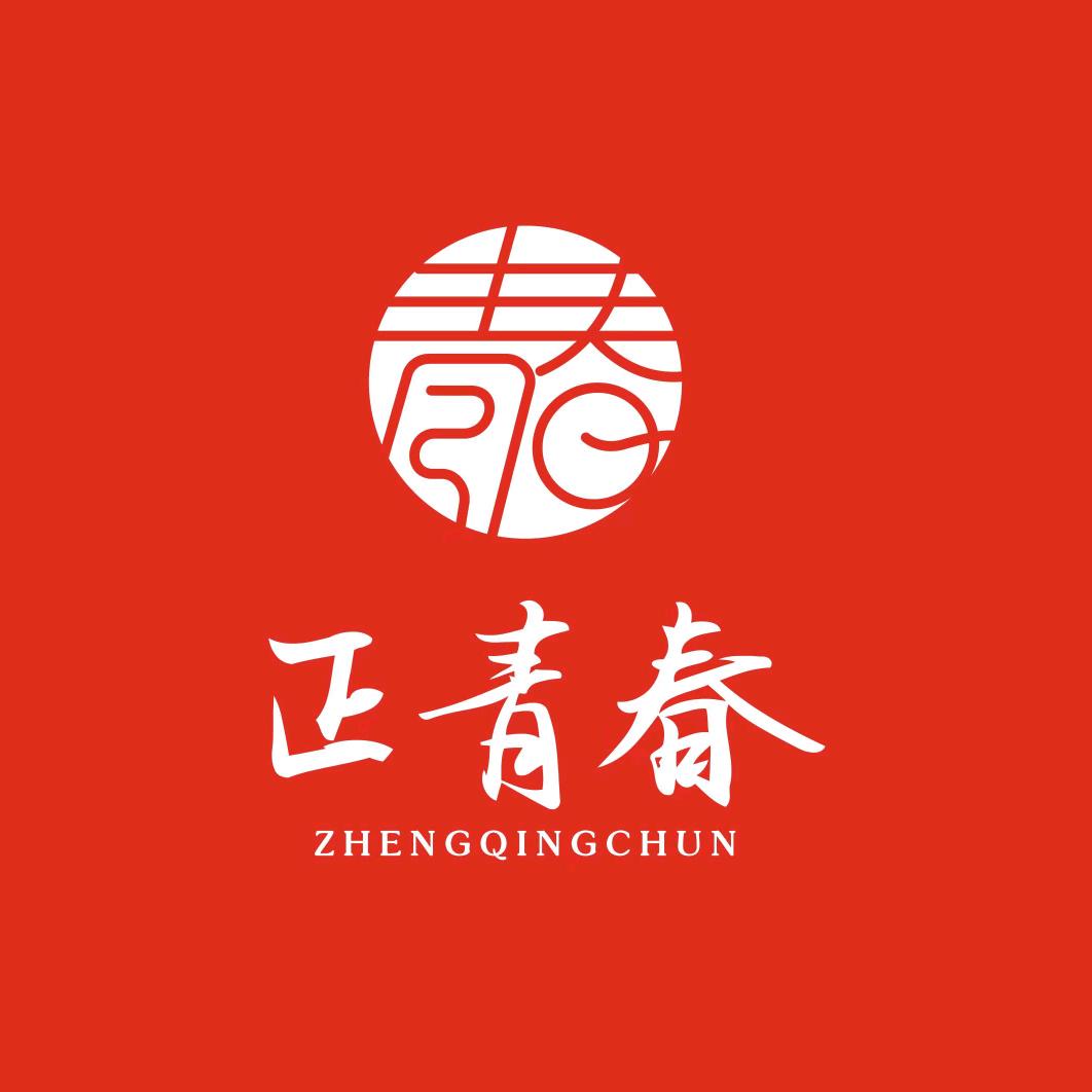 正青春一站式智慧康养平台