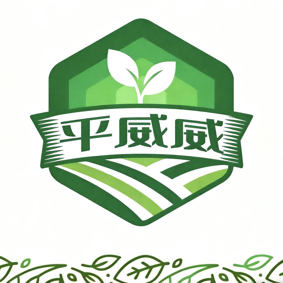 平威威果树苗木专营店