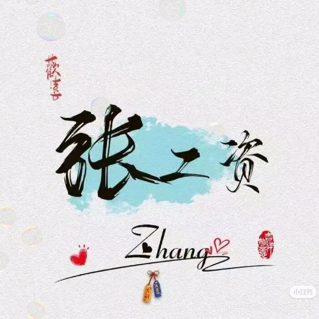利哥在农村