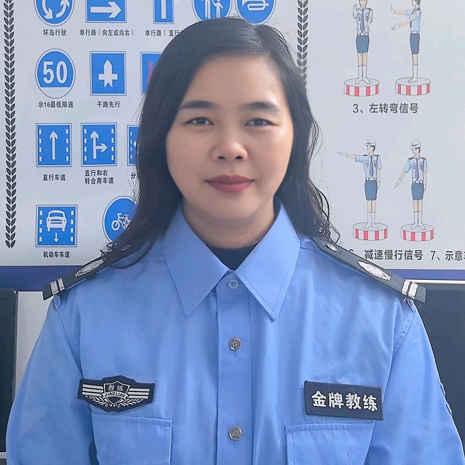 聚隆驾考咨询～依依