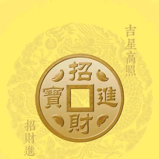 顺风顺水。