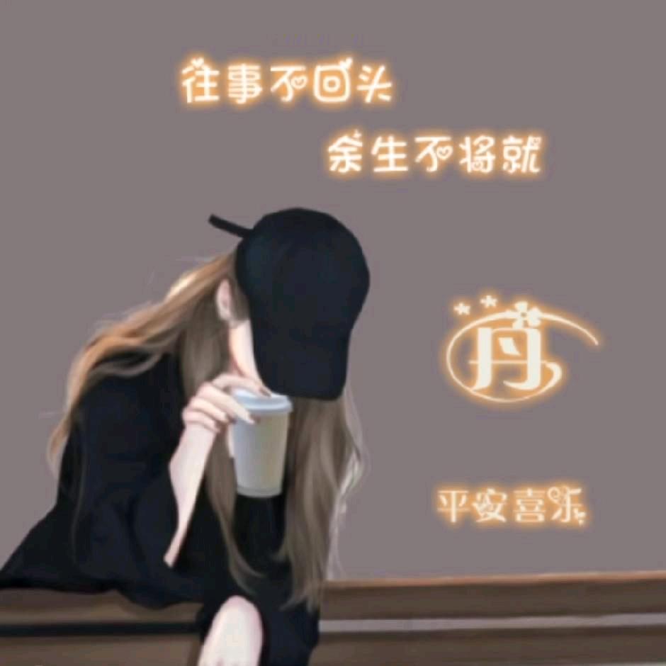 💗᭄丹@丹ꦿ໌: 💗᭄