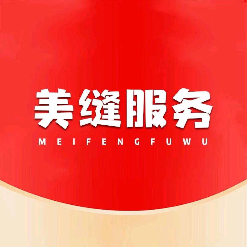 朝阳汇美辅材中卓聚脲美缝