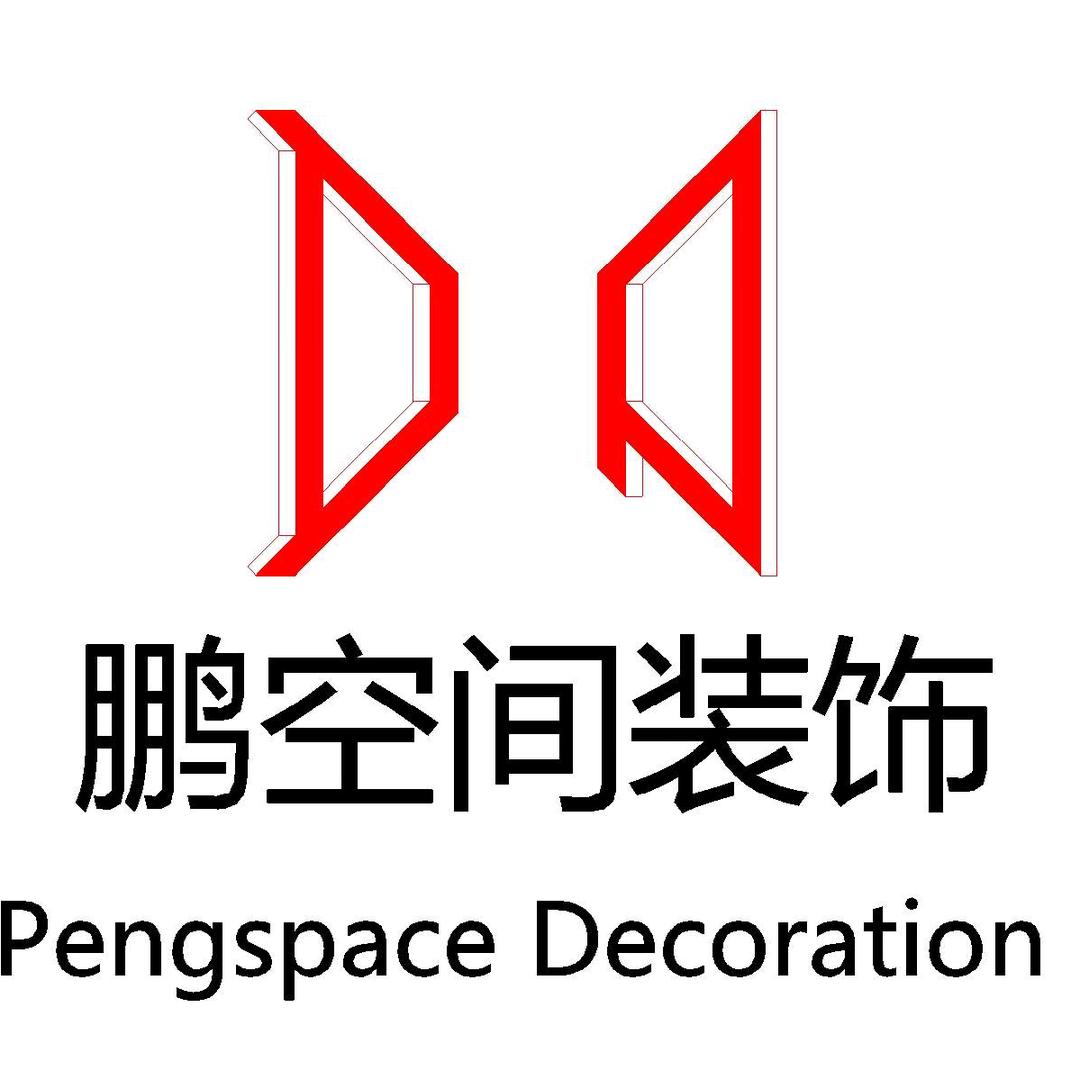 天津鹏空间装饰&东鹏瓷砖杨彤