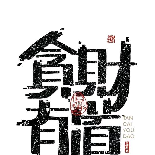 小李同学
