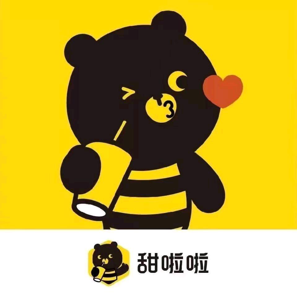 甜甜啦  安康赵姐