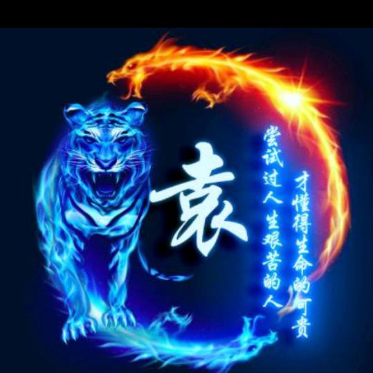 广结良袁