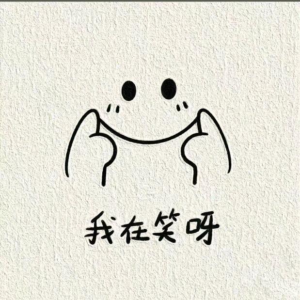 欣এ怡