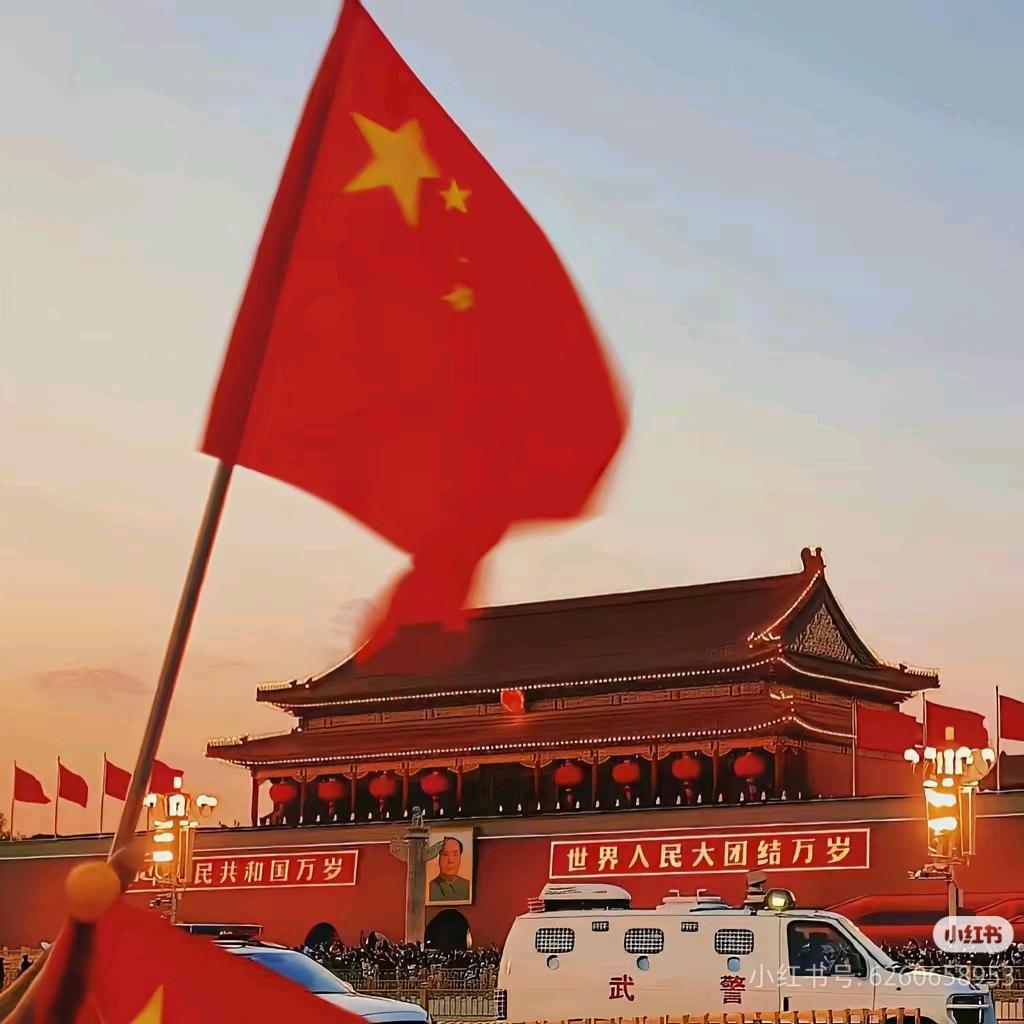 心想事成