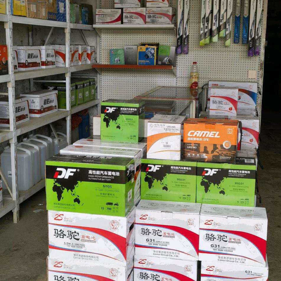 建峰汽车电器空调蓄电池